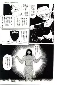 [Heaven-11] Mitsu Nyuu Koku