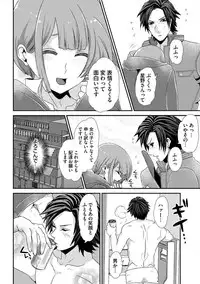 [Takishiro Mikitaka] Yogariana