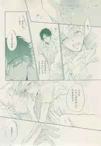 ボーイズキャピ! 2015-02