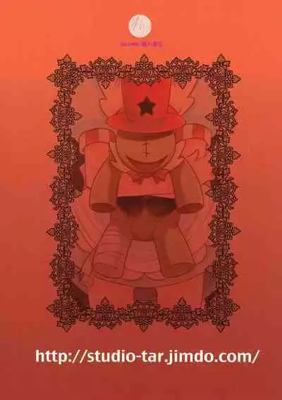 Kirakira Genki ni naru Chocolate!!