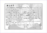 [Alice.Blood] 洗脳教育室～高★桐乃編～俺の妹があんな奴に洗脳されるはずがない