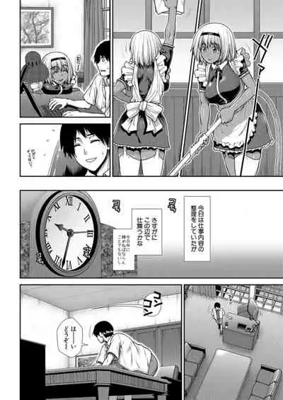 COMIC Mugen Tensei 2021-12 [Digital]