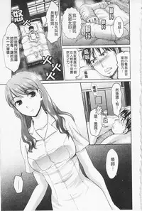 [Shirota Kurota] In-Kou [Chinese]