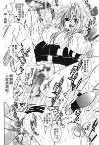 [Kishimoto Saisi] naruto ninja biography vol.05 (naruto) [chinese]