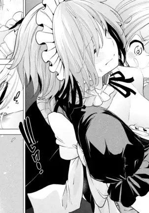 Nande koko sensei ga?! (Soborou) compilation