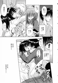 COMIC AUN 2005-03 Vol. 106