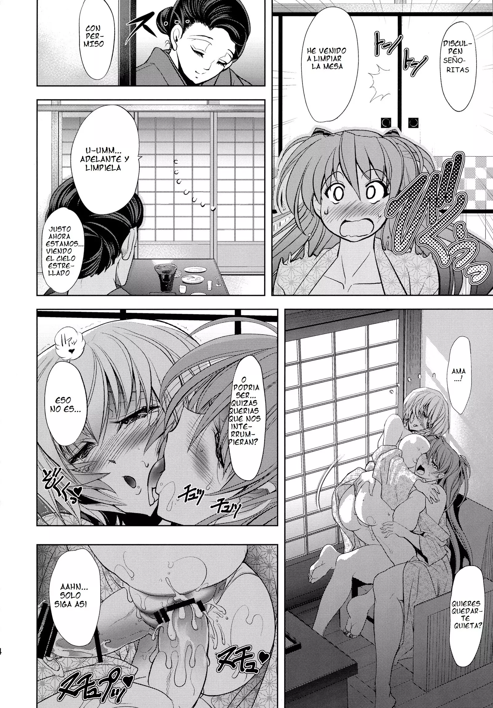 Pokapoka Onedari Onsen