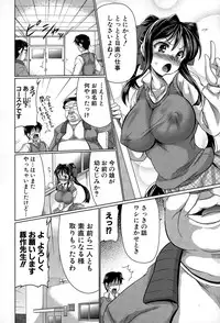 COMIC Shingeki 2015-04