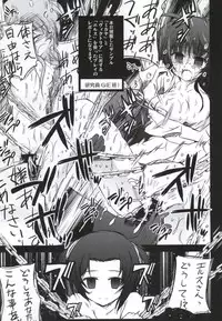 (C86) [NextPreview (MIA, Kasuki Masato)] X Report -Ketsujitsu- (Mahou Shoujo Lyrical Nanoha)