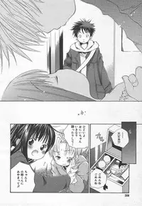 Comic MegaPlus Vol 15 [2005-01]