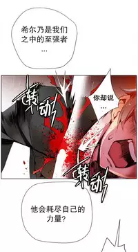 [Juder] Lilith`s Cord | 莉莉丝的脐带 Ch.1-39 [Chinese]