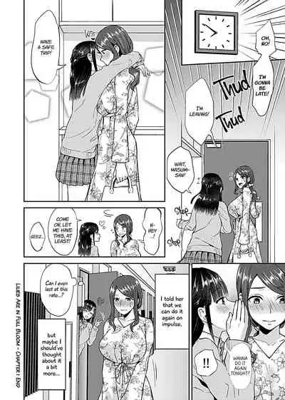[Titiduki] Saki Midareru wa Yuri no Hana | Lilies Are in Full Bloom - Volume 1 [English] [Noca Scans] [Digital]
