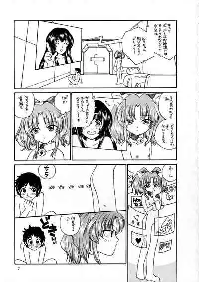 [Komansha (Various)] Inga Tetsudou 999999 GALAXY SEXPRESS 999999 (Galaxy Express 999, Space Adventure Cobra, Space Pirate Mito, Nadesico)