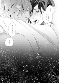 [ESCORT!] 星に願いを。 (Touken Ranbu)