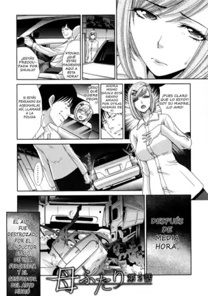 Haha Futari | Dos madres Ch. 1 - 6