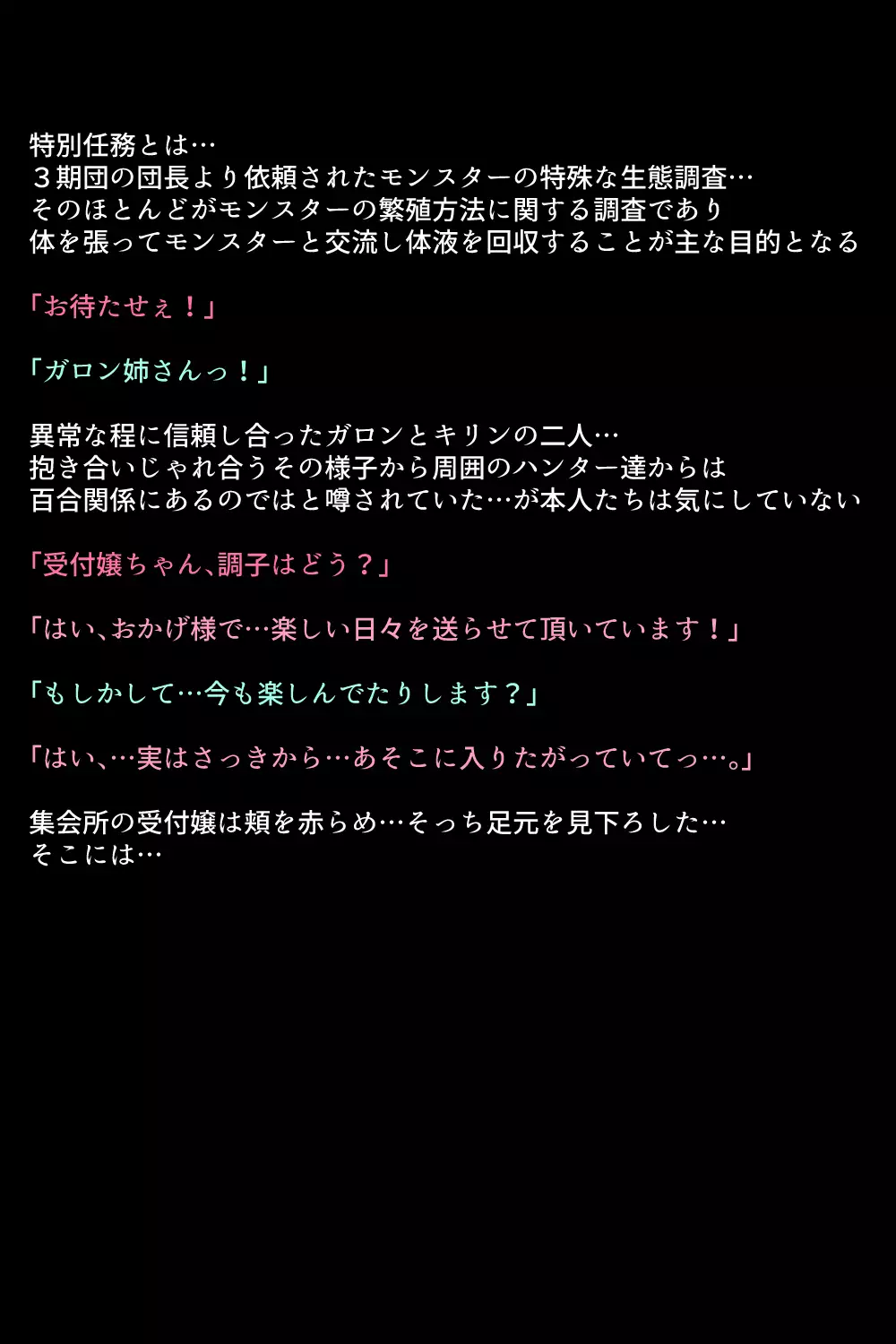 Otomodachi no Tsukurikata!!