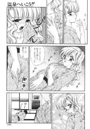 Ane -DEAR MY SISTER･･･-