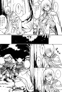 (Shotaket 14) [Reflection (Various)] Enchant