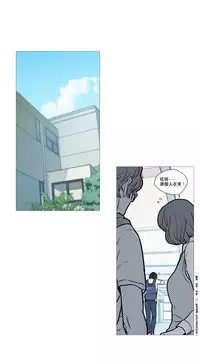 [The Jinshan] Sadistic Beauty | 虐美人 Ch.1-48[Chinese] [17+沒有漢化]