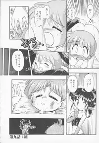 [J.sairo] JACK UP featuring Tokugawa Gentoku