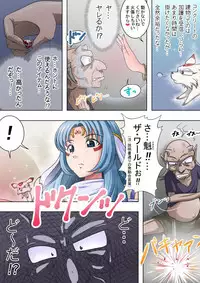 [Rascou] Joukashi Senju～中津堂 聖～