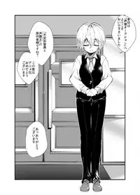 [A-WALKs (Fujishima Sei1go)] Idol Seiyuu Auction ~Gensakusha wa Kami-sama desu~