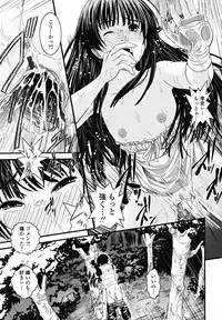 [Ikuya Daikokudou] Shitai! Kisetai!? Nugasetai!!