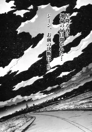 Outlaw Star Manga Volumes 1-3