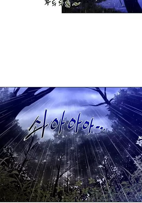 Perfect Half Ch.1-13