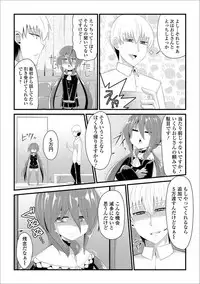 [Anthology] Gekkan Web Otoko no Ko-llection! S Vol. 17 [Digital]