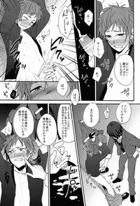 (SUPER22) [Double Slash (Orishima Yupopo)] Sono 'Kokubetsu' wa, Reikokuna Homura ni Yakare Tsudzukeru Higeki e no Makuake (K)