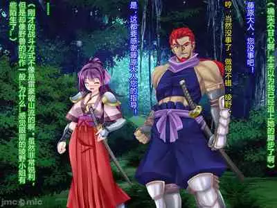 Netorare Ura Shugyou