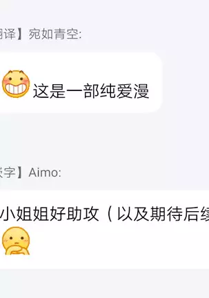 Kyojinzoku no Hanayome Ch. 1-4