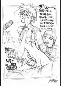 [TWOMIX (Astra, Makino Akine)] TWO REMIX (Various)