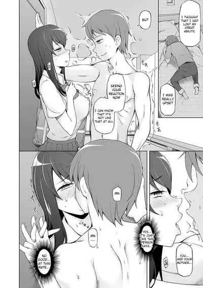 Dosukebe Sennou Pheromone