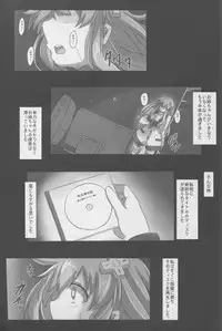 (C88) [CotesDeNoix (Cru)] Transmit Heart (Hyperdimension Neptunia)