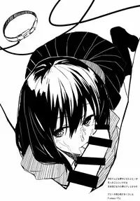 (C88) [Wabisabi (Doa, Gumi Tarou)] Rin ga Uzuki ni (THE IDOLM@STER CINDERELLA GIRLS)