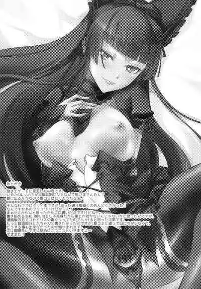 (C89) [DEX+ (Nakadera Akira)] GEIJUTSU (Gate: Jieitai Kano Chi nite, Kaku Tatakaeri) [Chinese] [甲爆神漢化組]