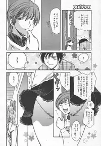 Comic MegaPlus Vol 15 [2005-01]