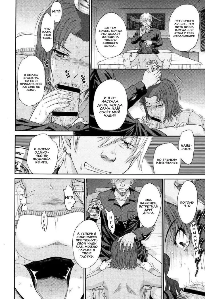 Boku no Yayoi-san Ch. 1-5