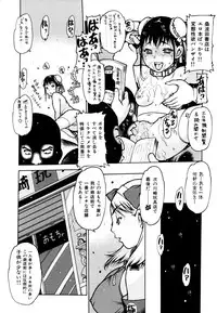 [Nishi Iori] Apron Play -Miboujin Shokudou Hanjouki-