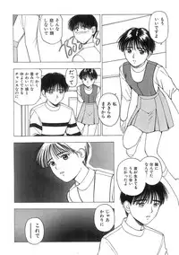 [Nishikousaka Kouhei] Kimi to Houkago