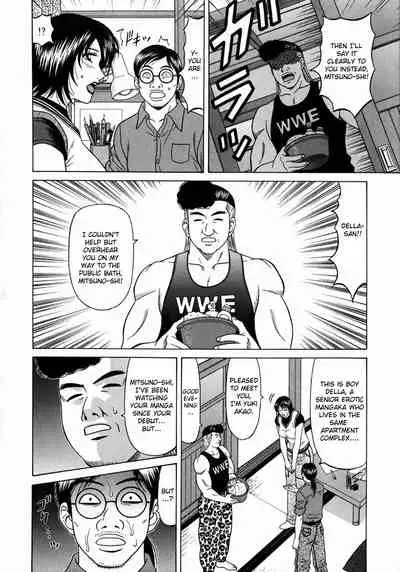 Kochira Momoiro Company Vol. 1 Ch. 1-7