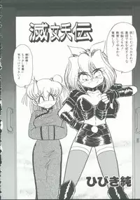 [Anthology] INDEEP Vol. 9