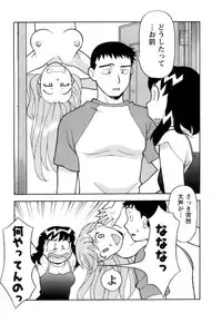 [Yanagi Masashi] Love Comedy Style 2