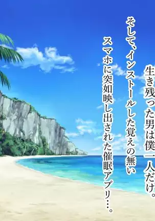 Netorare kagai jugyo.