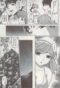 Gekkan Doki!! 2008-09 Vol. 143