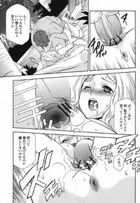 Comic Momohime 2009-08