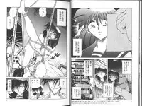 [Anthology] Comic Aishiteru Vol 33