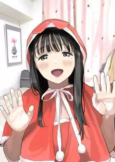 彼女のスマホを覗いただけなのに 1-3